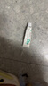 芙寧 積雪苷霜軟膏30g/盒 含2.75%積雪草總苷 皮膚用藥 曬單實(shí)拍圖