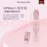 花知曉仲夏夜系列提亮遮瑕液WH01+PK02 送女友老婆七夕禮物 玉顏組合 曬單實(shí)拍圖