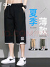 GLM短褲男夏季休閑百搭七分褲子男直筒寬松馬褲運(yùn)動(dòng)沙灘褲黑色L 曬單實(shí)拍圖