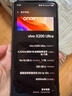 vivo X200 Ultra 16GB+1TB 衛(wèi)星通信版 紅圈 蔡司三大定焦大師鏡頭 藍(lán)圖自研影像雙芯 AI手機(jī) 曬單實(shí)拍圖