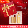 古馳（GUCCI）教師節情人節禮物送女友口紅香水禮盒套裝節日生日禮物女送禮高級 505#絨霧啞光+第五大道香水30ml 曬單實(shí)拍圖