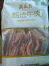 月盛齋 【PLUS補貼爆款】原切牛肋排4斤 進口生鮮牛肉  源頭直發(fā)包郵 曬單實拍圖