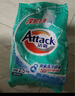 潔霸（ATTACK）深層去漬無(wú)磷洗衣粉5斤裝 雙重洗凈酵素 自然留香 曬單實(shí)拍圖