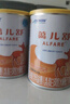 雀巢健康科學(xué)藹兒舒 無(wú)乳糖 乳蛋白深度水解配方食品 0-12月適用 400g正品保證 曬單實(shí)拍圖