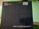 電裝（DENSO）空調(diào)濾261401-2560(適配皇冠/銳志/普拉多/凱美瑞/卡羅拉/漢蘭達(dá)) 曬單實(shí)拍圖