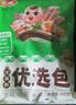 安井燒烤火鍋食材丸子組合 400g 撒尿肉丸魚(yú)豆腐仿蟹柳爆汁小魚(yú)丸 曬單實(shí)拍圖