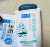 肌研溫和舒緩潔面乳100g 透明質(zhì)酸保濕 舒緩不緊繃 洗面奶女京東自營 曬單實拍圖