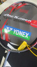 YONEX尤尼克斯羽毛球拍yy全碳素單拍專(zhuān)業(yè)弓劍ARC11Tour空拍4U 曬單實(shí)拍圖