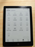 漢王（Hanvon）Clear6 Plus 6英寸電子書閱讀器墨水屏電紙書平板智能閱讀本便攜辦公本平板電腦 冰山灰4+32G 曬單實(shí)拍圖