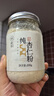 璞匠純杏仁粉200g 沖飲早餐飲品純杏仁粉 烘焙馬卡龍曲奇原料代餐粉 曬單實拍圖