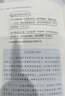 NEBS 諾和達(dá)諾和平諾和靈30r胰島素筆諾和筆諾和銳30諾和佳德谷注射器 諾和4代（不含針頭 不含藥水） 曬單實(shí)拍圖