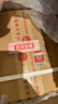 茅臺顏色系列 玫瑰金色 醬香型白酒 53度 500ml*6 整箱裝【熱門(mén)商品】 曬單實(shí)拍圖