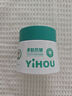 醫(yī)后抗皺面霜小分子膠原抗皺緊致提拉緊致修護(hù)復(fù)淡化細(xì)紋衰老男女士 【抗皺緊致】膠原抗皺面霜1瓶50g 曬單實拍圖