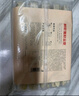 袁記味享鮮蝦蟹籽云吞500g 手工包制餛飩餃子水餃 兒童早餐抄手 袁記云餃 曬單實(shí)拍圖