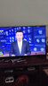 TCL電視 43V8L 43英寸 144Hz 2GB+32GB大內存 護眼 AI語(yǔ)音 投屏 平板電視機  以舊換新 43英寸 曬單實(shí)拍圖