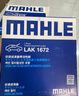 馬勒（MAHLE）空氣濾芯濾清器LX3440(新軒逸13代新騏達/新藍鳥(niǎo)/老科雷傲奇駿2.5 曬單實(shí)拍圖