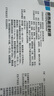 [付款后聯(lián)系客服]凱寶 痰熱清注射液10ml*10支 掛號問診取藥服務(wù) 曬單實拍圖