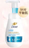 多芬（Dove）氨基酸洗面奶泡沫乳溫和深層清潔泡泡慕斯?jié)嵜嫠疂櫛駶嵜?60ml 控油凈澈 160ml *1瓶【控油】 曬單實拍圖