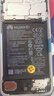 華為（HUAWEI）適用于華為榮耀mate8x9x10P20暢享9nova35麥芒6暢玩7c原裝電池 華為榮耀9/P10原裝電池 -386280 曬單實拍圖