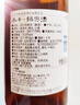 安穩出口日本紹興黃酒2015年冬釀無(wú)焦糖色花雕酒十年陳糯米酒640ml 640mL 6瓶 曬單實(shí)拍圖