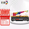 彩格CF244A硒鼓標(biāo)準(zhǔn)版帶芯片適用惠普HP LaserJet M15a M15w M28a M28w M31a M31w打印機(jī)碳粉盒HP44A墨粉盒歐洲版 曬單實(shí)拍圖