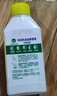 滴露（Dettol）洗衣機清洗劑250mL檸檬洗衣機深度清潔劑滾筒洗衣機清潔劑除垢 曬單實拍圖