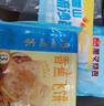 廣州酒家利口福 叉燒包750g 20個(gè) 早餐半成品 廣式早茶點(diǎn)心 包子食品速食美食 曬單實(shí)拍圖