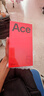 一加 Ace 5 12GB+256GB 引力鈦 國家補貼 第三代驍龍 8 風(fēng)馳游戲內核 冰川電池 oppo游戲AI智能5G手機 曬單實(shí)拍圖
