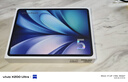 vivo Pad5 8GB+128GB 灰常好 國家補(bǔ)貼 藍(lán)晶×天璣9300+ 12.1英寸高亮護(hù)眼屏 平板電腦 曬單實(shí)拍圖
