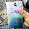 甄視康明目眼部保健膏草本護眼視力模糊看不清學(xué)生熬夜學(xué)習舒緩解疲勞 【高效型】2盒裝明目眼部保健膏（升級款甄麗視） 曬單實(shí)拍圖