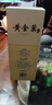 黃金葉酒祖升級款純糧固態(tài)發(fā)酵醬香型白酒53度500ml六瓶禮盒裝 53度 500mL 6瓶 原箱速發(fā) 黃金葉酒祖 曬單實(shí)拍圖