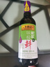 李錦記 薄鹽系列 薄鹽味極鮮500ml【減鹽 特級】0添加防腐劑 鮮醬油生抽 曬單實(shí)拍圖