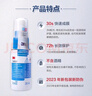 3M液體敷料3346e美國進(jìn)口cavilon失禁造口皮膚保護膜噴霧嬰兒紅屁股 3346E液體敷料28ml【1瓶】 曬單實(shí)拍圖
