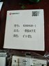 國際電工無(wú)線(xiàn)遙控開(kāi)關(guān)免布線(xiàn)無(wú)線(xiàn)面板220V智能開(kāi)關(guān)家用臥室電源隨意貼 一開(kāi)主機開(kāi)關(guān)1個(gè)+一開(kāi)隨意貼2個(gè) 曬單實(shí)拍圖