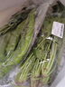 快菜300g 曬單實拍圖