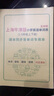 上海牛津版五四制小學(xué)英語(yǔ)1-5年級上下冊單詞短語(yǔ)匯總表默寫(xiě)本 單詞本+短語(yǔ)本（組合套裝） 曬單實(shí)拍圖