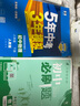 2025版初中必刷題 物理八年級下冊 人教版 初二教材同步練習題教輔書(shū) 理想樹(shù)圖書(shū) 曬單實(shí)拍圖