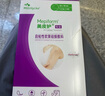 美皮護  疤痕貼 紫色款淡疤撫痕增生修護疤痕硅酮凝膠疤痕貼 5*7.5cm 曬單實拍圖