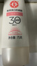 大寶集萃美白防曬露75g煙酰胺美白防曬霜軍訓(xùn)護(hù)膚品SPF30+七夕禮物 曬單實(shí)拍圖