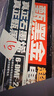 超威（CHILWEE）黑金72V24Ah電動車電池電瓶鉛酸電池免費(fèi)上門安裝 曬單實(shí)拍圖