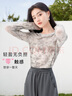 香影水墨暈染網(wǎng)紗t恤女2025秋季新款圓領(lǐng)灰色防曬衫長(zhǎng)袖薄款上衣 粉紅X843019 M 曬單實(shí)拍圖