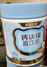 諾特蘭德 鈣鐵鋅直飲包口服液體鈣有機(jī)鈣  草莓味*3桶+櫻桃味*3桶  曬單實(shí)拍圖
