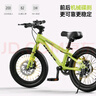 鳳凰（Phoenix）兒童自行車(chē)青少年3-4-6-8-10-12-15歲中大童學(xué)生山地車(chē)腳踏車(chē)單車(chē) 森系綠輻條輪98裝-輔助輪+單支撐 16寸(適合105-120cm) 曬單實(shí)拍圖