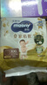 MOONY尤妮佳慕怡皇家佑肌拉拉褲XXL22(≥15kg)透氣小風(fēng)窗特惠裝 曬單實(shí)拍圖