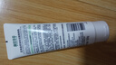 相宜本草芯凈自然凈妝潔面兩用乳130g（卸妝潔面） 曬單實(shí)拍圖
