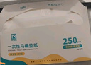 諾蘭森迪 一次性馬桶墊套坐便墊旅行可溶水孕婦馬桶套坐墊紙馬桶貼250抽 曬單實(shí)拍圖