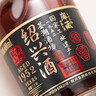 古越龍山紹興黃酒 鑒湖酒坊庫藏三十年 十年花雕酒 商務(wù)用酒禮盒裝 30年 680mL 6瓶 整箱裝 曬單實(shí)拍圖