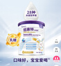 紐康特太益啟深度水解奶粉 含乳糖+益生菌HMO配方 牛奶蛋白過敏嬰兒適用 【2罐】太益啟HMO[0-12月] 曬單實(shí)拍圖