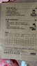 小學(xué)生標(biāo)準(zhǔn)作業(yè)本 全套14本任選環(huán)保紙張預(yù)防近視錯題本、繪畫本、拼寫本、英語本草稿本語文本、拼音本、日記本、真小楷本、聽寫本、數(shù)學(xué)本、豎式本 田子本、定位英語本 草稿本-單冊 無規(guī)格 曬單實(shí)拍圖