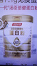 湯臣倍健星鉆蛋白粉500g*2罐 免疫球蛋白增強(qiáng)免疫力 乳清蛋白粉補(bǔ)充營(yíng)養(yǎng)品 曬單實(shí)拍圖